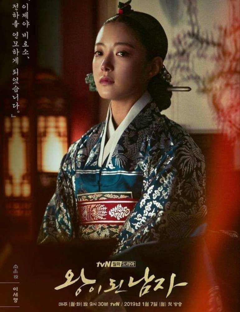 《双面君王》吕珍九一触即发的弓箭 形势十分