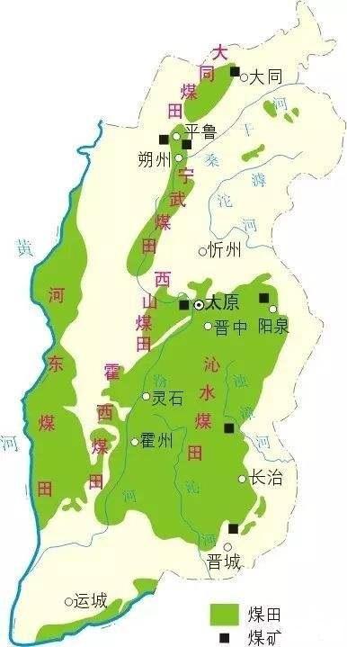 山西煤炭又涨了关于煤炭的这些知识点