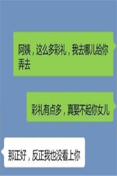 搞笑段子:嫂子长得美但性格霸道,在家里说一不二,哥哥言听计从