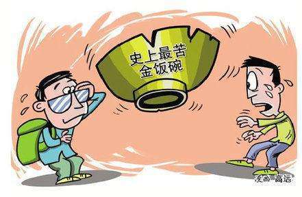 不要因为无知而吃亏,公务员职场当中必知的几件事!