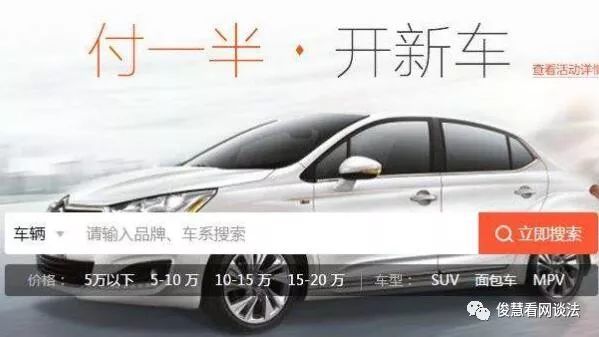 套路贷应人人喊打,但分期购等融资租赁受法