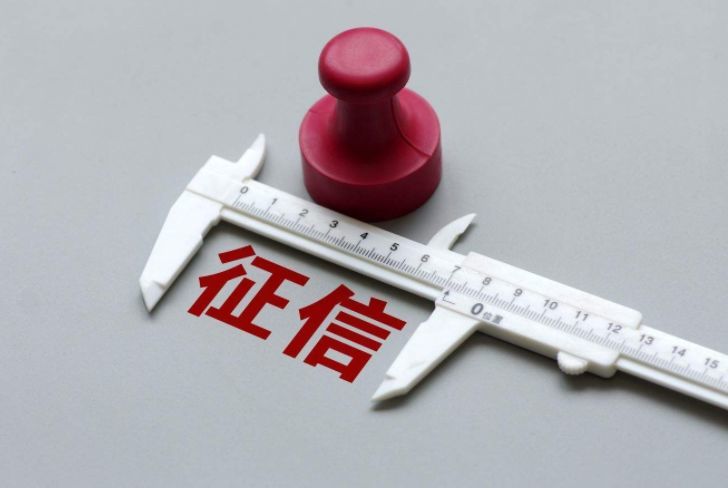 重磅!新版征信上线!离婚买房行不通了…