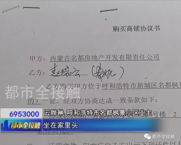 震惊!一边抵押一边卖房,这个小区的开发商欠债