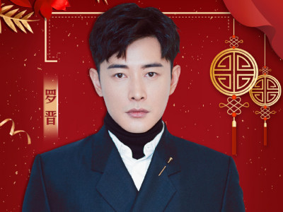 2019年北京卫视春晚唐嫣和罗晋又要撒糖,而且