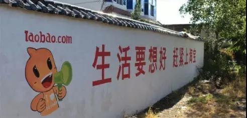 那些月薪3w的文案，都去農(nóng)村寫土味刷墻廣告了嗎？每條都笑死人(圖4)
