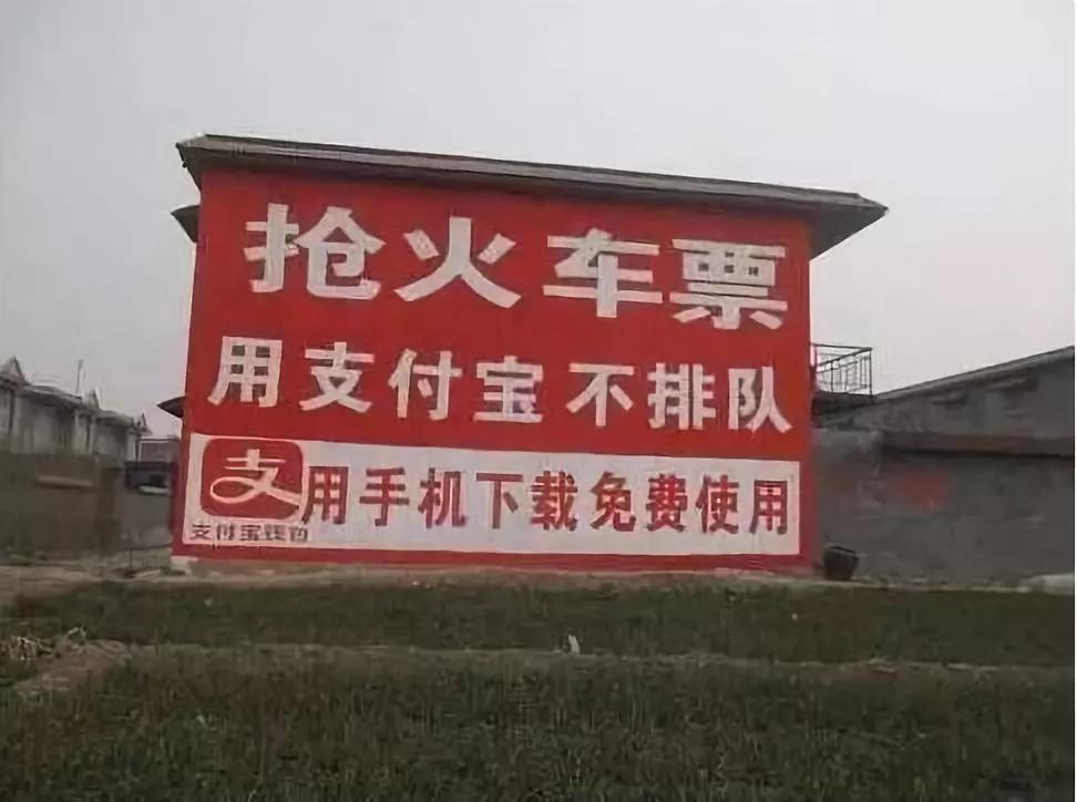 那些月薪3w的文案，都去農(nóng)村寫土味刷墻廣告了嗎？每條都笑死人(圖10)