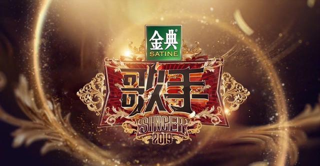 歌手 首发名单公布 再次迎来重量级海外歌手加盟 歌王预定