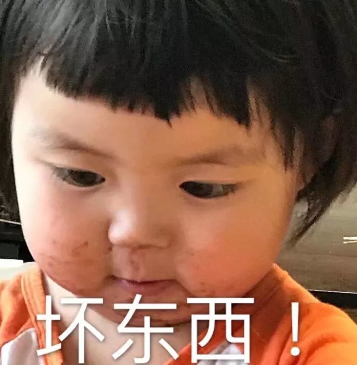 吴昕代言瘦腿霜!要说多少次才能不被骗!