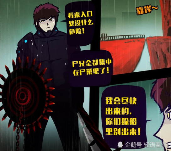 尸兄:没有内力的黑飞为什么能在尸巢打败尸王?靠的是3个敌人!