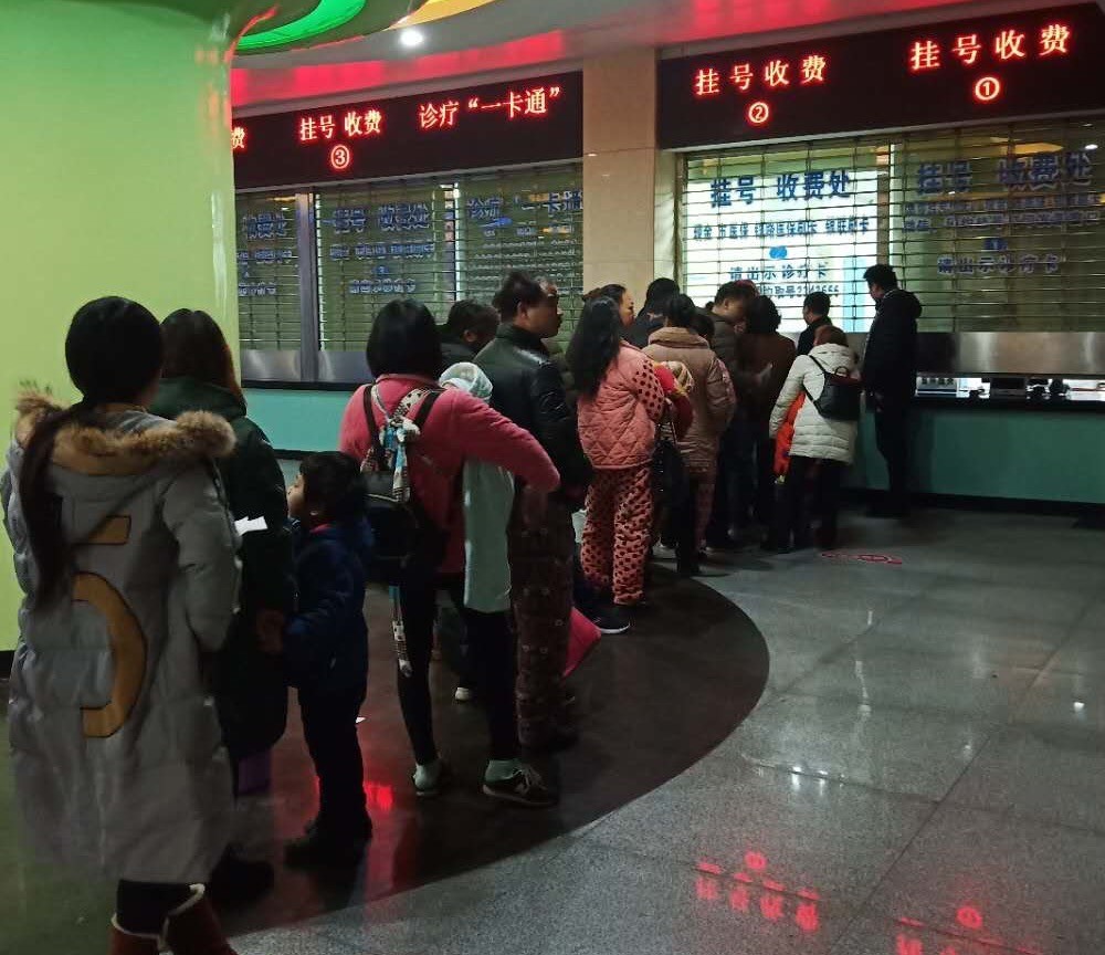 关于北京儿童医院特色医疗黄牛挂号合理收费的信息