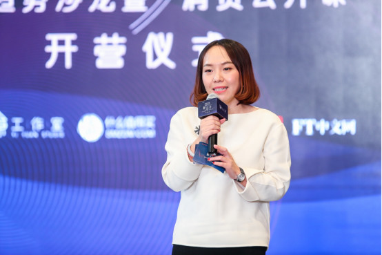 交锋四环新经济  后流量时代消费升级溯本归源