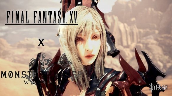 《怪物猎人:世界》"ff15女龙骑"mod震撼发布!
