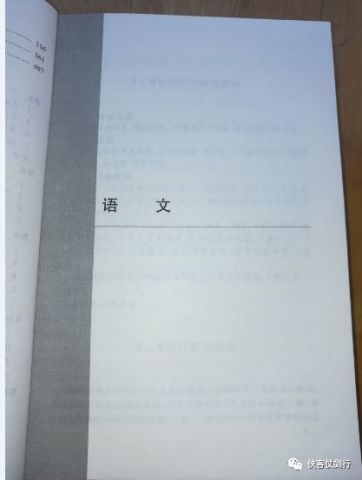 重磅:2019高考《考试说明》出台:侠客仗剑行第