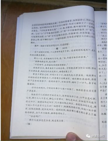 重磅:2019高考《考试说明》出台:侠客仗剑行第