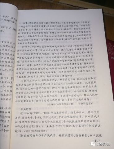 重磅:2019高考《考试说明》出台:侠客仗剑行第