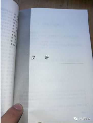 重磅:2019高考《考试说明》出台:侠客仗剑行第