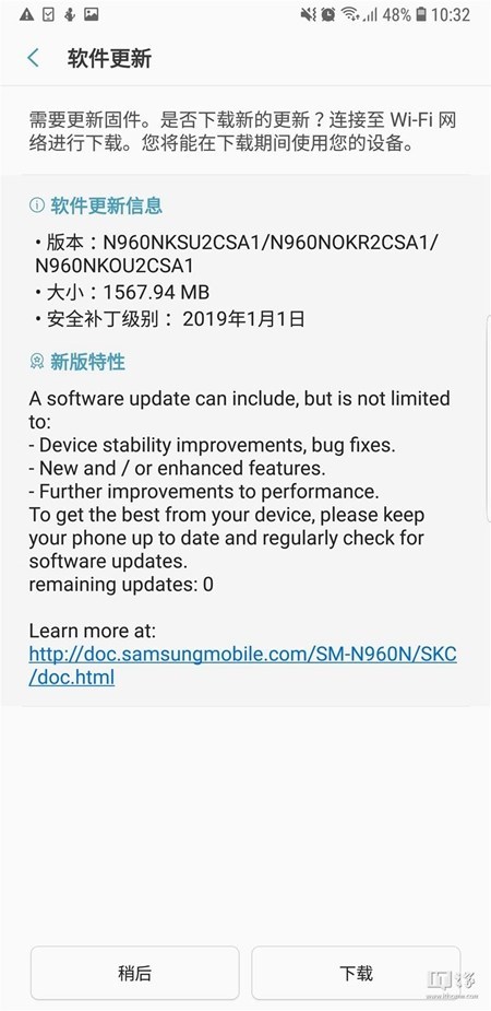 三星Note9韩版开始推送One UI正式版更新