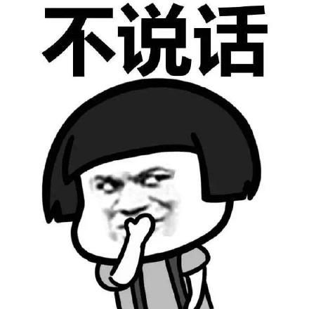 这两个货整天白吃白喝,整天交流魔兽心得,连负责给他们洗脑的人都被