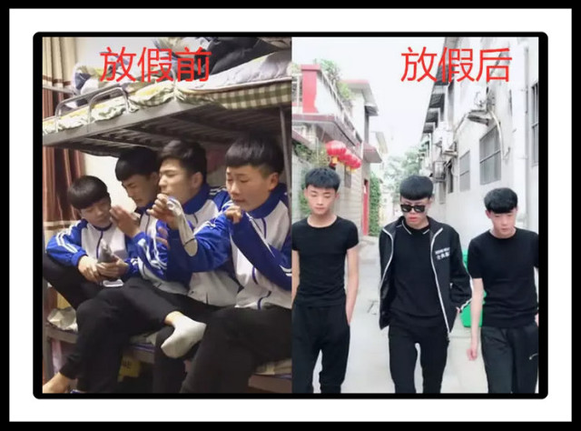 中学生放假前VS放假后,彻底惊艳了整个时代,网