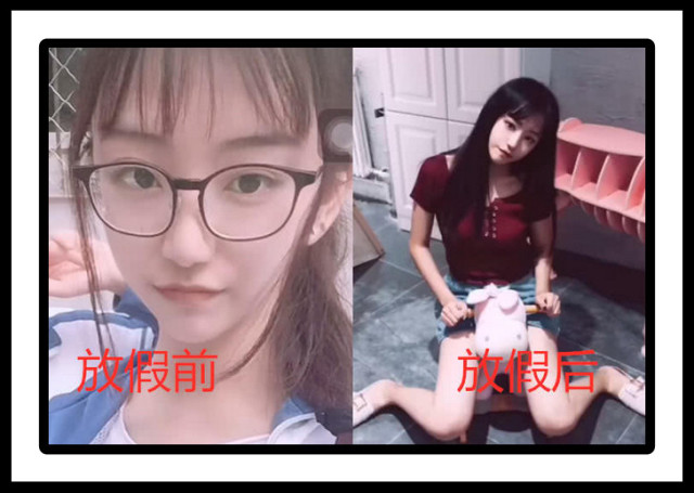 中学生放假前VS放假后,彻底惊艳了整个时代,网