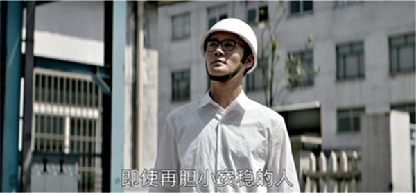 武侠小说的热门名言,被用作《大江大河》的点