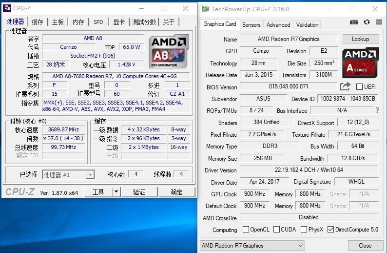 打造高性价比入门平台 Amd A8 7680处理器评测