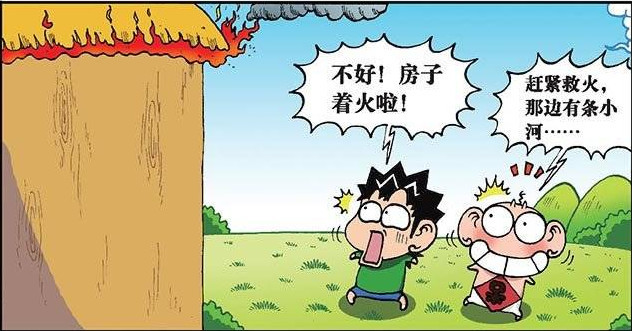 搞笑漫畫:房子著火了,呆頭用奇葩方法滅火,你們想知道嗎?