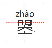 《生僻字》:2019年第一神曲,99%的人都不会唱