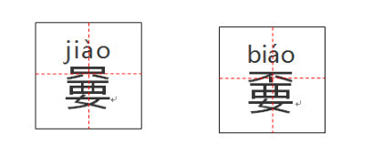 《生僻字》:2019年第一神曲,99%的人都不会唱