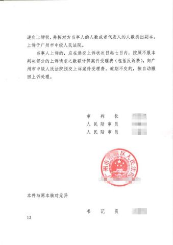 民间借贷中利息计入后期借款本金是否合法