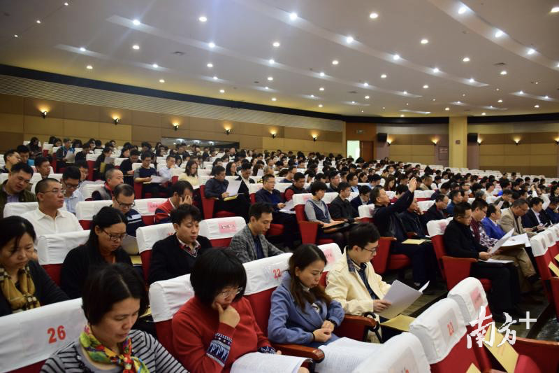 东莞市自然资源局:坚决完成全市自然资源管理