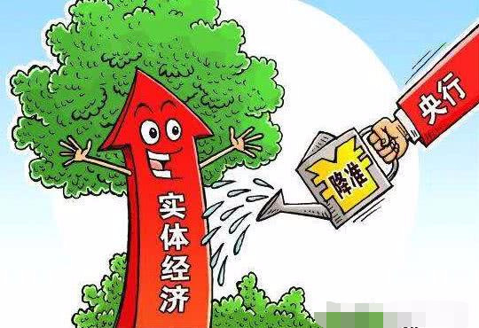 央行降息对个人房贷有什么影响?专家一席话让