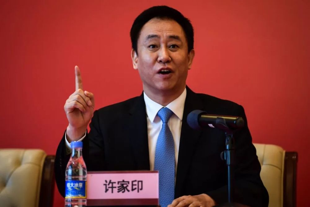 恒大再圆造车梦!许家印9.3亿美元觅得新欢