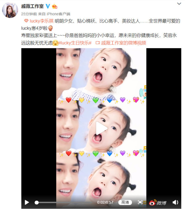 戚薇女儿lucky4岁了 生日影集里百变萌态 古灵精怪超可爱 腾讯网