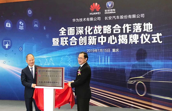北汽新能源与麦格纳合资公司成立;恒大收购nevs