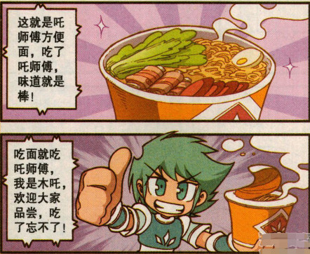 大话降龙:降龙"深入敌营"擒魔王?二郎神:真有你的!