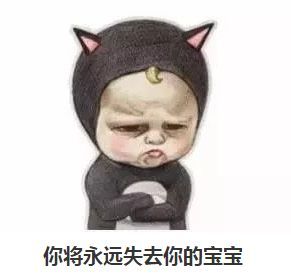 民间说的胎神是什么?科学解释来了