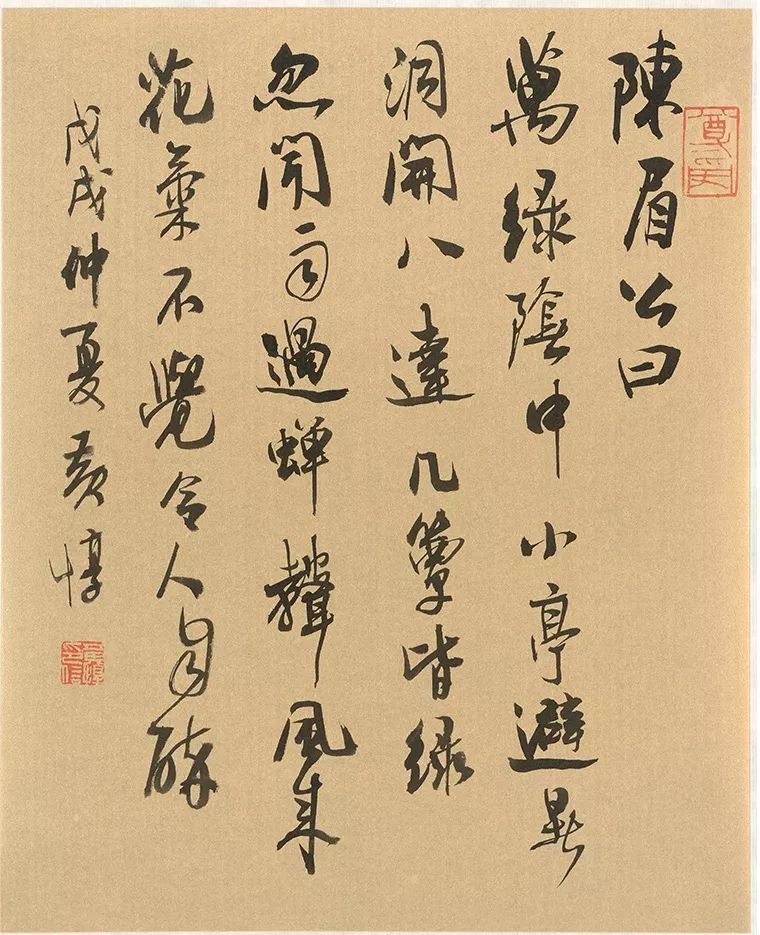 书家|黄惇：只要提得起毛笔，个个都敢称书法家！