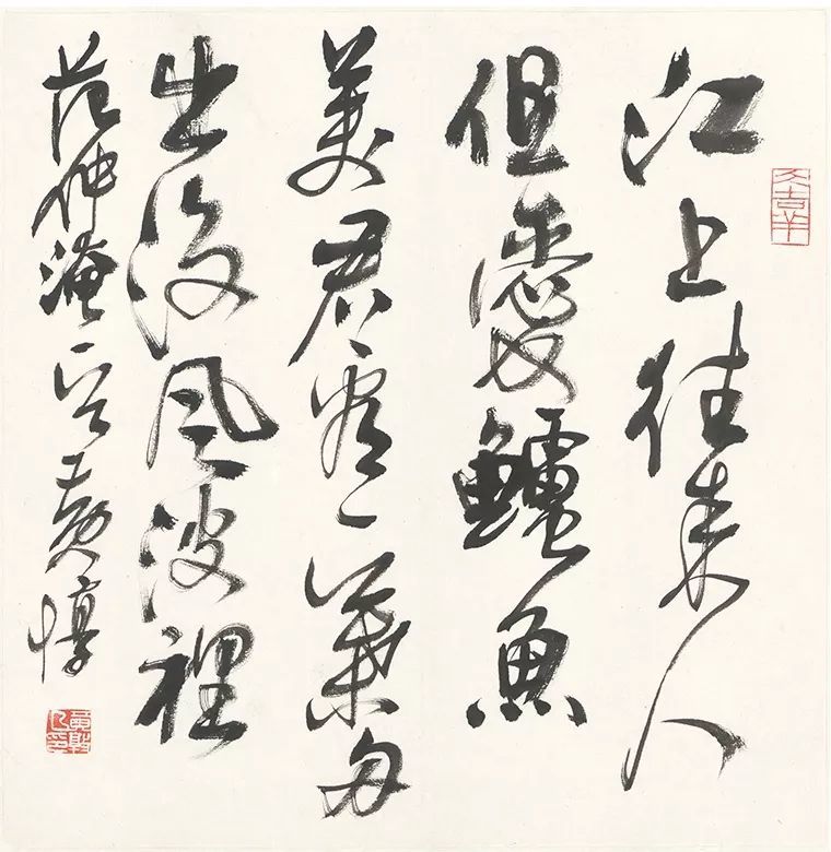 书家|黄惇：只要提得起毛笔，个个都敢称书法家！