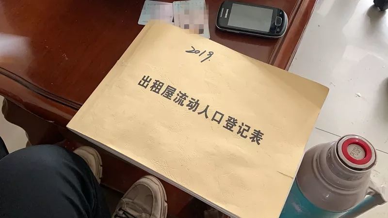 人口流动登记表_常住人口登记表