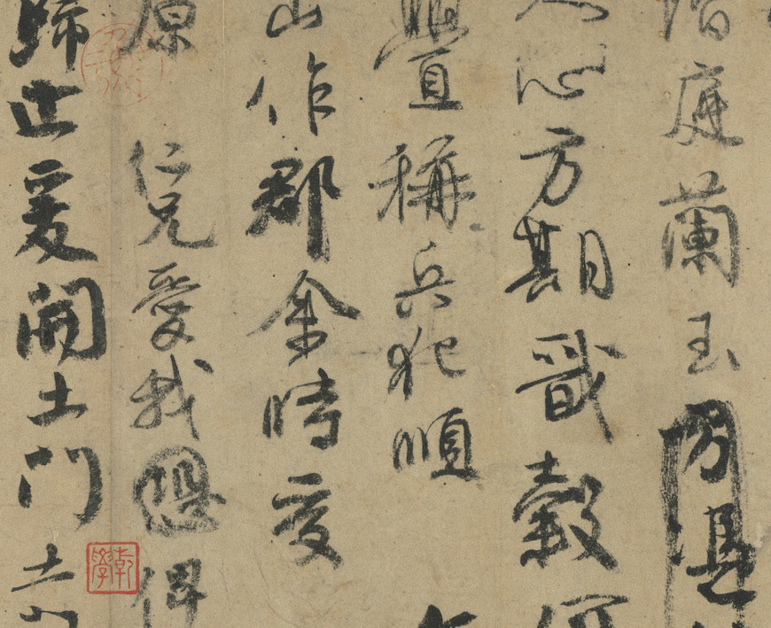 《祭侄文稿》在日本展出是福是祸?看另外两件国宝的下场就知道了