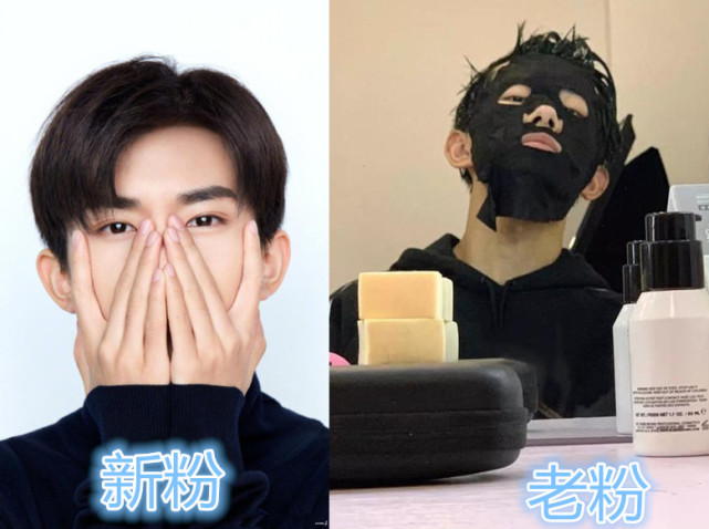 易烊千玺新粉vs老粉黑粉看了都瑟瑟发抖黑粉我不要面子吗