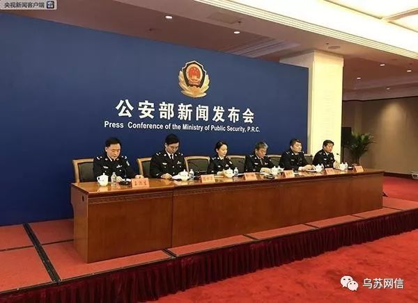 警方高压严打民族资产解冻类诈骗,一宾阳哥涉