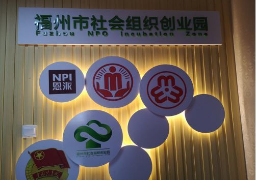 市妇联社会服务公益项目入选《优秀案例》!