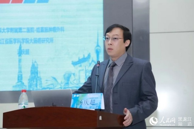 中国noses联盟黑龙江省分会在哈医大二院成立