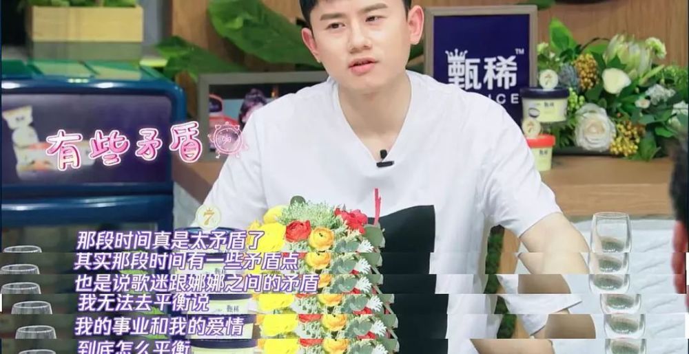 杨紫为炒CP当众挤开林俊杰抢同框?是真爱了