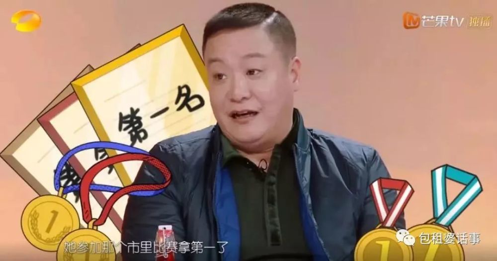 看了《我家那闺女》里的傅园慧和她爸,快笑到