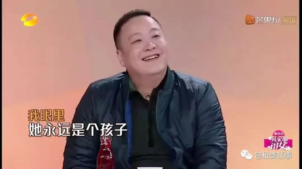 看了《我家那闺女》里的傅园慧和她爸,快笑到