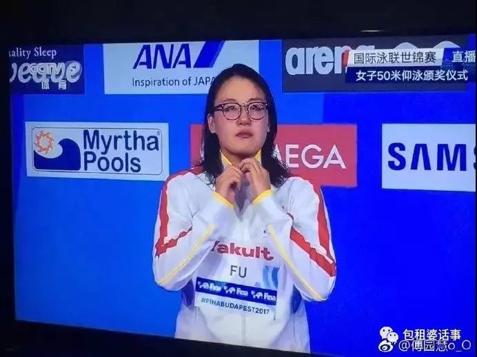 看了《我家那闺女》里的傅园慧和她爸,快笑到