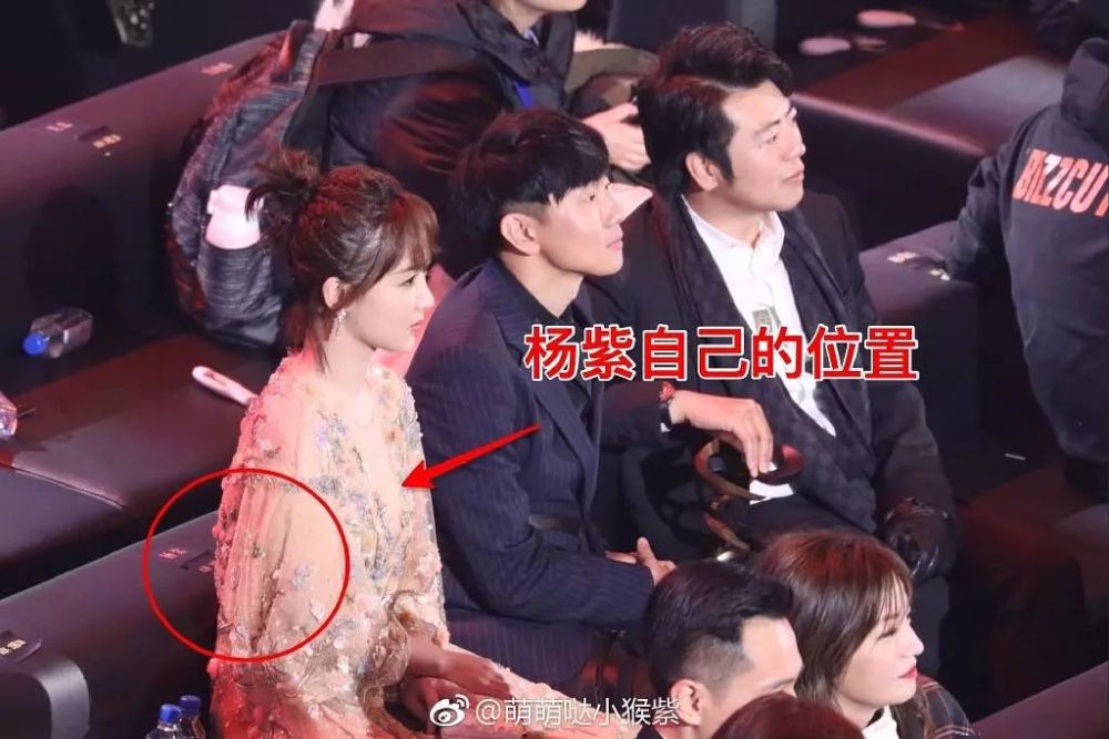 杨紫为炒CP当众挤开林俊杰抢同框?是真爱了